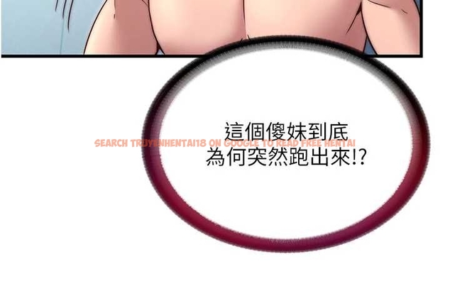 查看漫画民宿精營中 - 第38話-我允許你進到我體內 - tymanga.com中的4045169图片