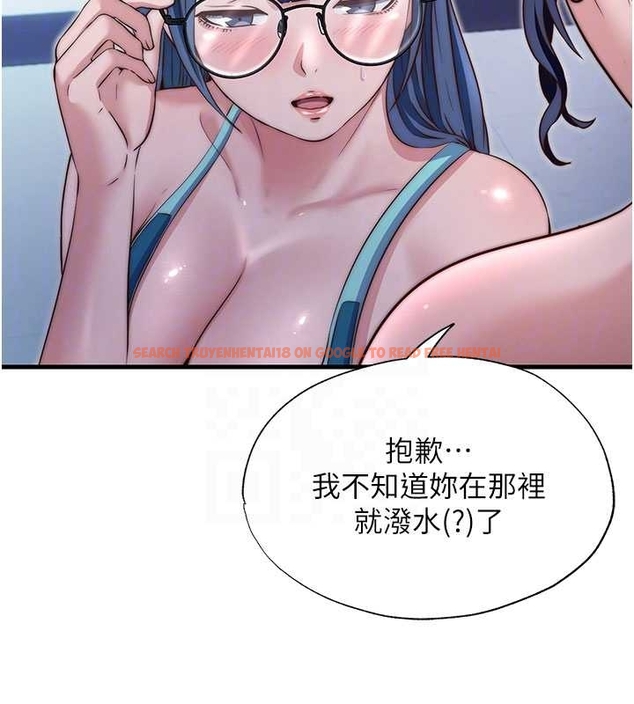 查看漫画民宿精營中 - 第38話-我允許你進到我體內 - tymanga.com中的4045172图片