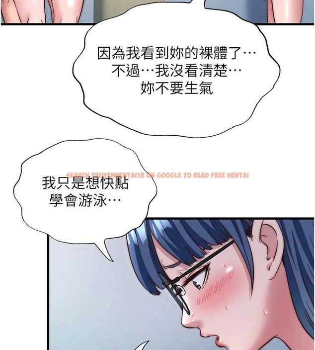 查看漫画民宿精營中 - 第38話-我允許你進到我體內 - tymanga.com中的4045198图片