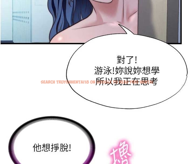 查看漫画民宿精營中 - 第38話-我允許你進到我體內 - tymanga.com中的4045200图片