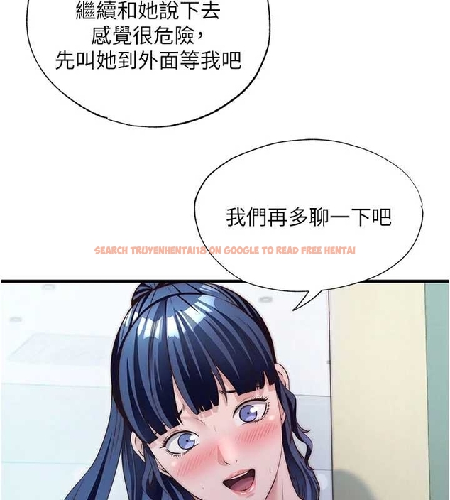 查看漫画民宿精營中 - 第38話-我允許你進到我體內 - tymanga.com中的4045207图片