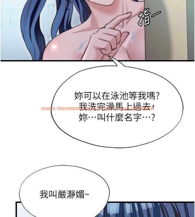 查看漫画民宿精營中 - 第38話-我允許你進到我體內 - tymanga.com中的4045208图片