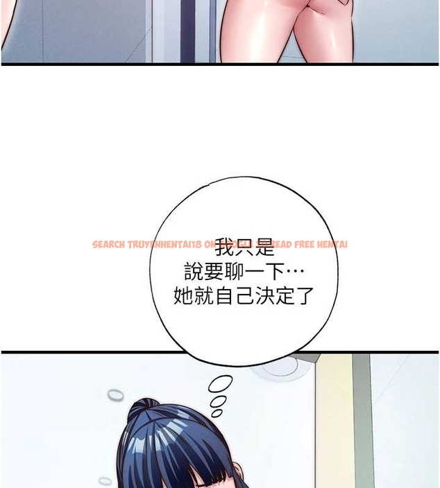 查看漫画民宿精營中 - 第38話-我允許你進到我體內 - tymanga.com中的4045211图片