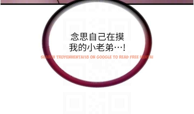 查看漫画民宿精營中 - 第38話-我允許你進到我體內 - tymanga.com中的4045217图片