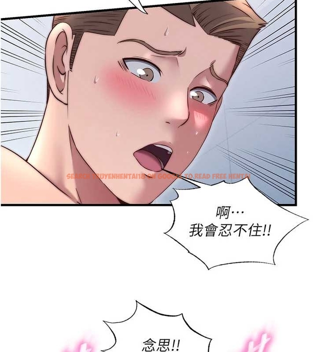 查看漫画民宿精營中 - 第38話-我允許你進到我體內 - tymanga.com中的4045220图片