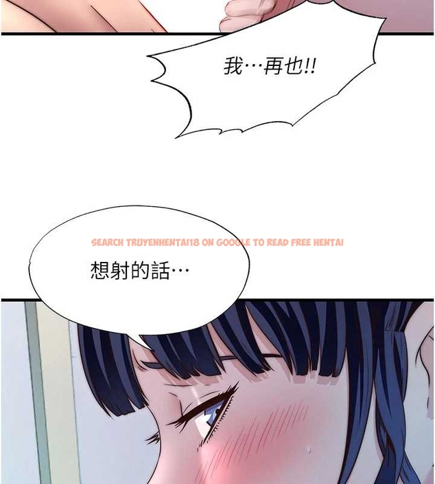 查看漫画民宿精營中 - 第38話-我允許你進到我體內 - tymanga.com中的4045222图片