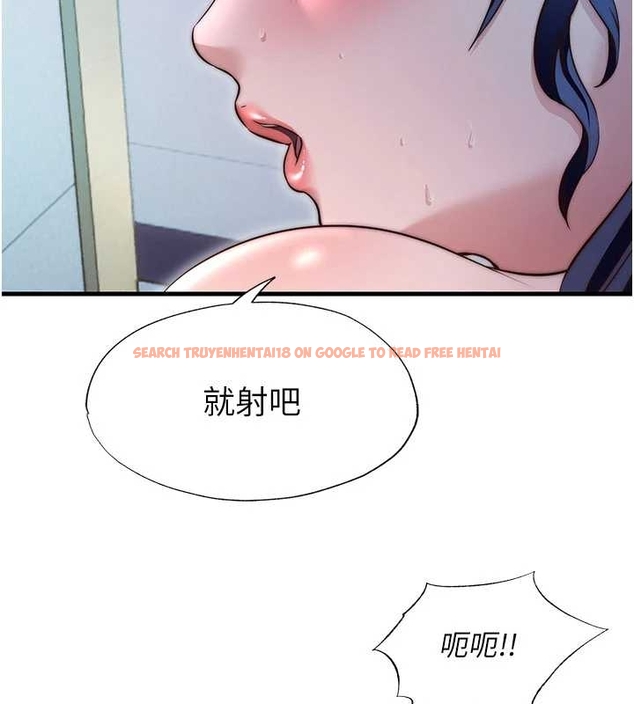 查看漫画民宿精營中 - 第38話-我允許你進到我體內 - tymanga.com中的4045223图片