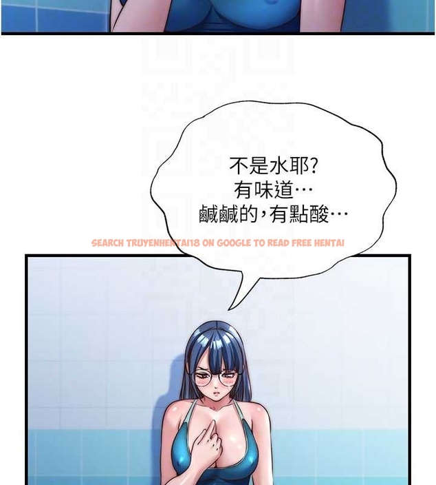 查看漫画民宿精營中 - 第38話-我允許你進到我體內 - tymanga.com中的4045237图片