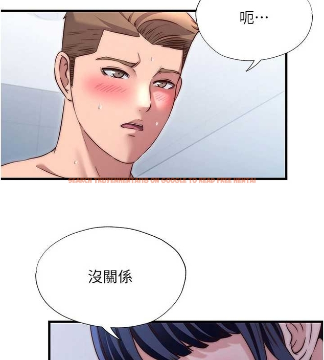 查看漫画民宿精營中 - 第38話-我允許你進到我體內 - tymanga.com中的4045241图片