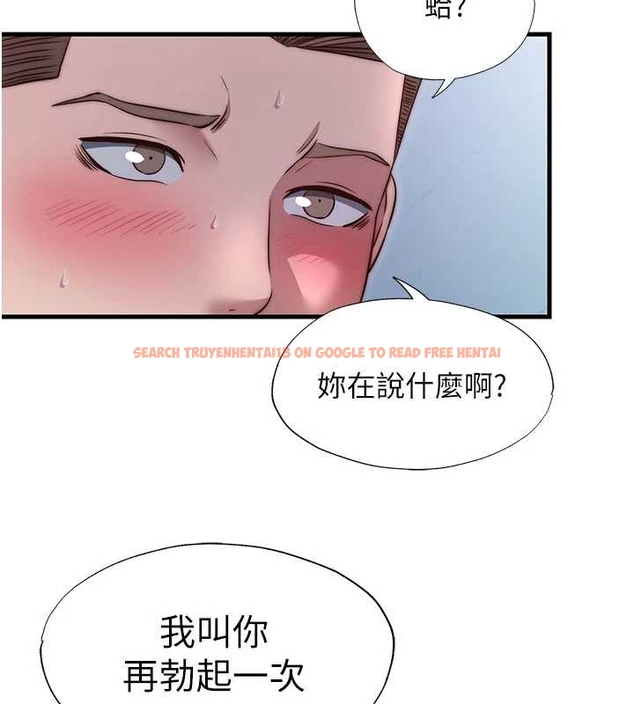 查看漫画民宿精營中 - 第38話-我允許你進到我體內 - tymanga.com中的4045250图片