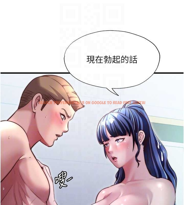 查看漫画民宿精營中 - 第38話-我允許你進到我體內 - tymanga.com中的4045252图片