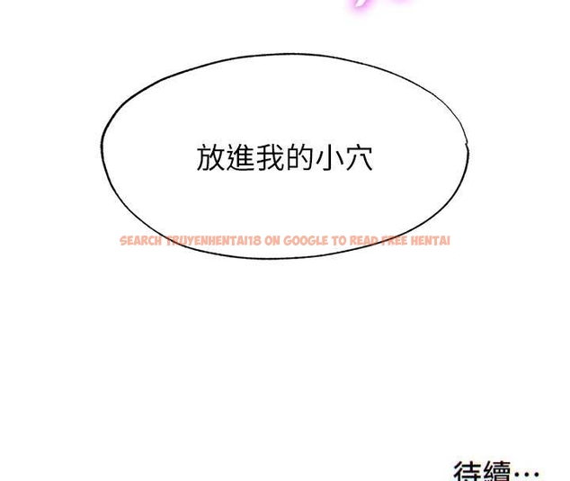 查看漫画民宿精營中 - 第38話-我允許你進到我體內 - tymanga.com中的4045255图片