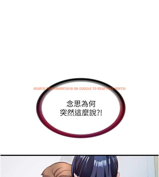 查看漫画民宿精營中 - 第39話-色色的眼鏡妹♥ - tymanga.com中的4069442图片 查看漫画民宿精營中 - 第39話-色色的眼鏡妹♥ - tymanga.com中的4069442图片