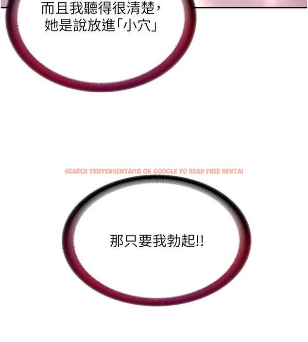 查看漫画民宿精營中 - 第39話-色色的眼鏡妹♥ - tymanga.com中的4069446图片 查看漫画民宿精營中 - 第39話-色色的眼鏡妹♥ - tymanga.com中的4069446图片