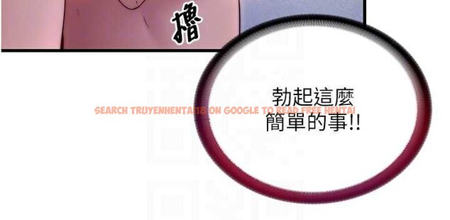 查看漫画民宿精營中 - 第39話-色色的眼鏡妹♥ - tymanga.com中的4069460图片 查看漫画民宿精營中 - 第39話-色色的眼鏡妹♥ - tymanga.com中的4069460图片