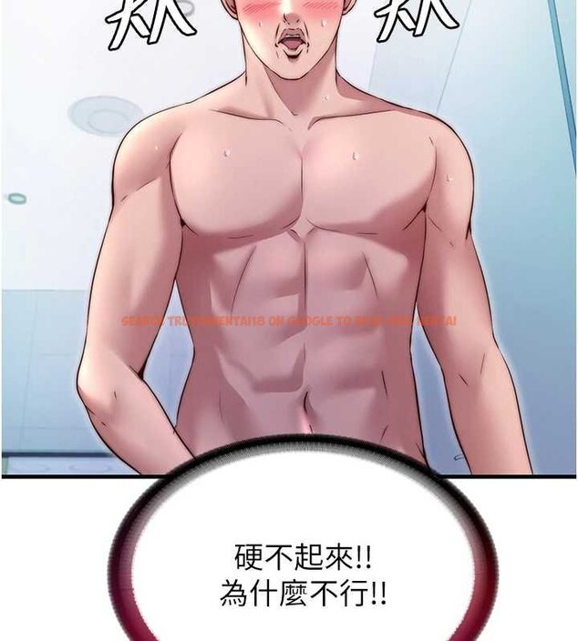 查看漫画民宿精營中 - 第39話-色色的眼鏡妹♥ - tymanga.com中的4069465图片 查看漫画民宿精營中 - 第39話-色色的眼鏡妹♥ - tymanga.com中的4069465图片