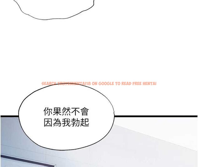 查看漫画民宿精營中 - 第39話-色色的眼鏡妹♥ - tymanga.com中的4069468图片 查看漫画民宿精營中 - 第39話-色色的眼鏡妹♥ - tymanga.com中的4069468图片