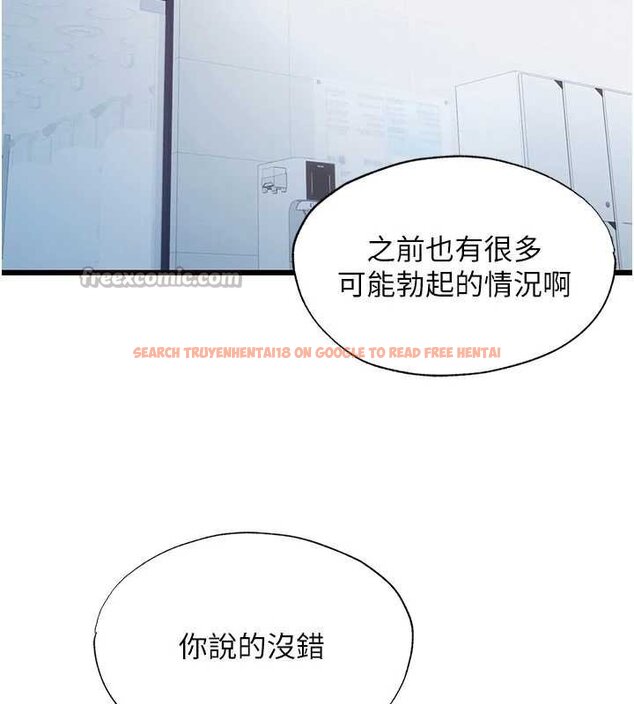 查看漫画民宿精營中 - 第39話-色色的眼鏡妹♥ - tymanga.com中的4069469图片 查看漫画民宿精營中 - 第39話-色色的眼鏡妹♥ - tymanga.com中的4069469图片