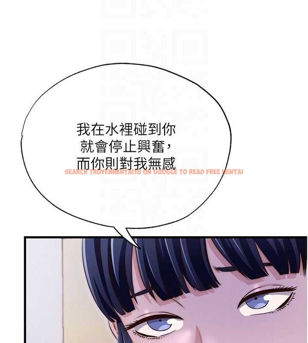 查看漫画民宿精營中 - 第39話-色色的眼鏡妹♥ - tymanga.com中的4069474图片 查看漫画民宿精營中 - 第39話-色色的眼鏡妹♥ - tymanga.com中的4069474图片