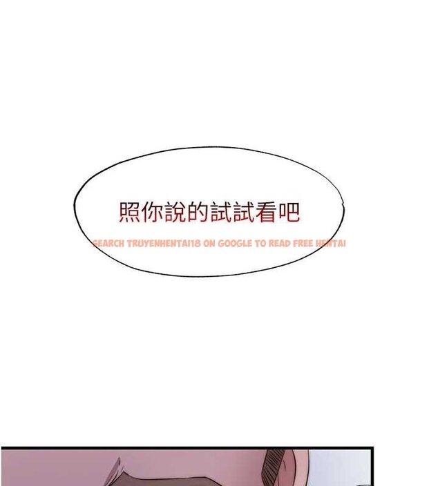 查看漫画民宿精營中 - 第39話-色色的眼鏡妹♥ - tymanga.com中的4069477图片 查看漫画民宿精營中 - 第39話-色色的眼鏡妹♥ - tymanga.com中的4069477图片