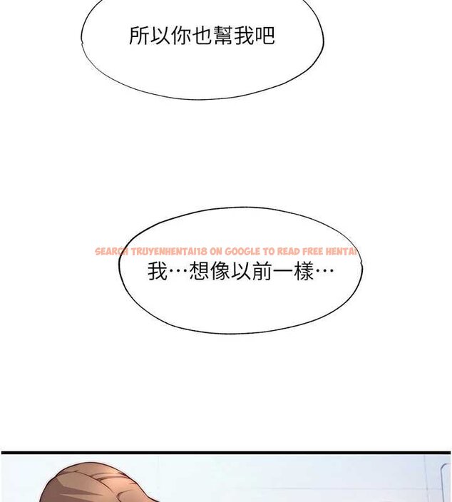 查看漫画民宿精營中 - 第39話-色色的眼鏡妹♥ - tymanga.com中的4069484图片 查看漫画民宿精營中 - 第39話-色色的眼鏡妹♥ - tymanga.com中的4069484图片
