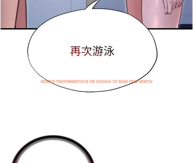 查看漫画民宿精營中 - 第39話-色色的眼鏡妹♥ - tymanga.com中的4069486图片 查看漫画民宿精營中 - 第39話-色色的眼鏡妹♥ - tymanga.com中的4069486图片