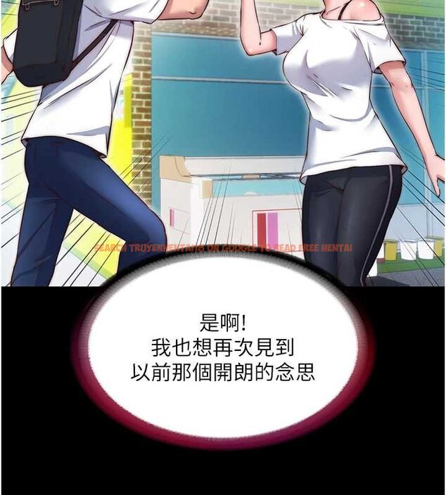 查看漫画民宿精營中 - 第39話-色色的眼鏡妹♥ - tymanga.com中的4069492图片 查看漫画民宿精營中 - 第39話-色色的眼鏡妹♥ - tymanga.com中的4069492图片