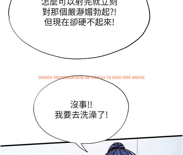 查看漫画民宿精營中 - 第39話-色色的眼鏡妹♥ - tymanga.com中的4069501图片 查看漫画民宿精營中 - 第39話-色色的眼鏡妹♥ - tymanga.com中的4069501图片