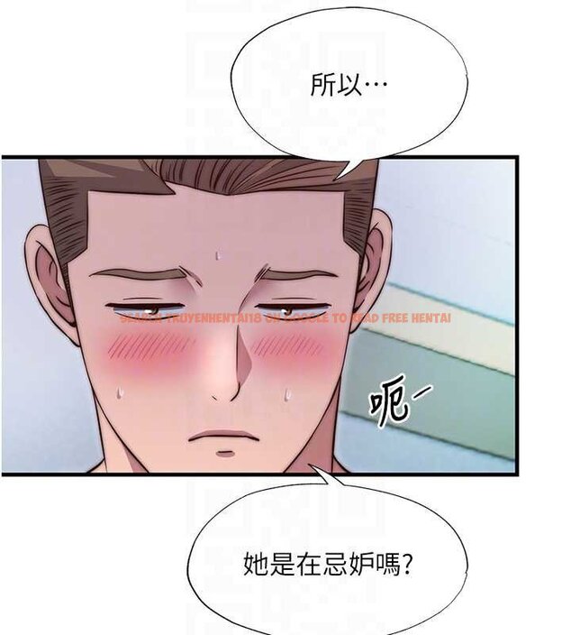 查看漫画民宿精營中 - 第39話-色色的眼鏡妹♥ - tymanga.com中的4069503图片 查看漫画民宿精營中 - 第39話-色色的眼鏡妹♥ - tymanga.com中的4069503图片