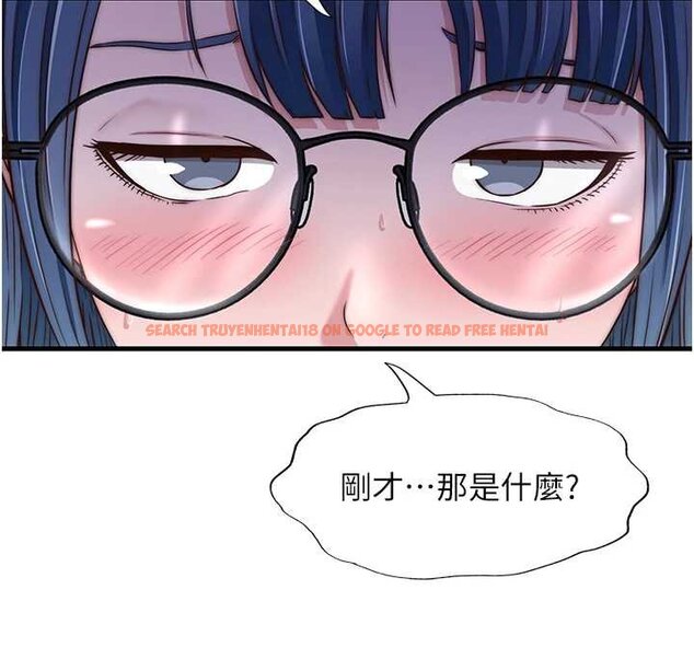 查看漫画民宿精營中 - 第39話-色色的眼鏡妹♥ - tymanga.com中的4069507图片 查看漫画民宿精營中 - 第39話-色色的眼鏡妹♥ - tymanga.com中的4069507图片