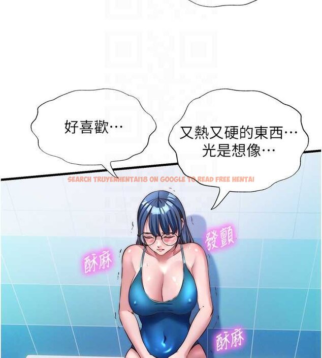 查看漫画民宿精營中 - 第39話-色色的眼鏡妹♥ - tymanga.com中的4069518图片 查看漫画民宿精營中 - 第39話-色色的眼鏡妹♥ - tymanga.com中的4069518图片