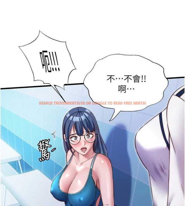 查看漫画民宿精營中 - 第39話-色色的眼鏡妹♥ - tymanga.com中的4069521图片 查看漫画民宿精營中 - 第39話-色色的眼鏡妹♥ - tymanga.com中的4069521图片