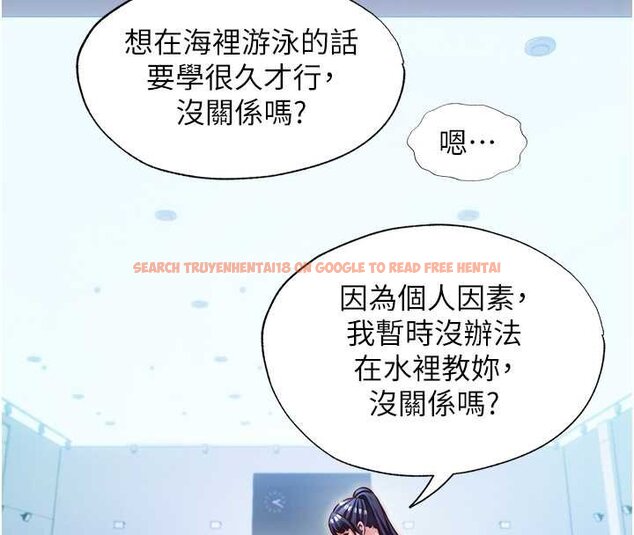 查看漫画民宿精營中 - 第39話-色色的眼鏡妹♥ - tymanga.com中的4069526图片 查看漫画民宿精營中 - 第39話-色色的眼鏡妹♥ - tymanga.com中的4069526图片