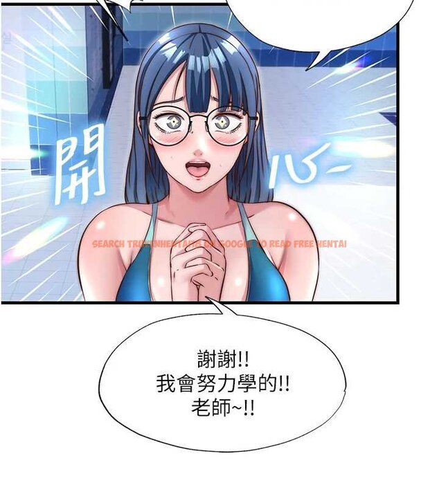 查看漫画民宿精營中 - 第39話-色色的眼鏡妹♥ - tymanga.com中的4069529图片 查看漫画民宿精營中 - 第39話-色色的眼鏡妹♥ - tymanga.com中的4069529图片
