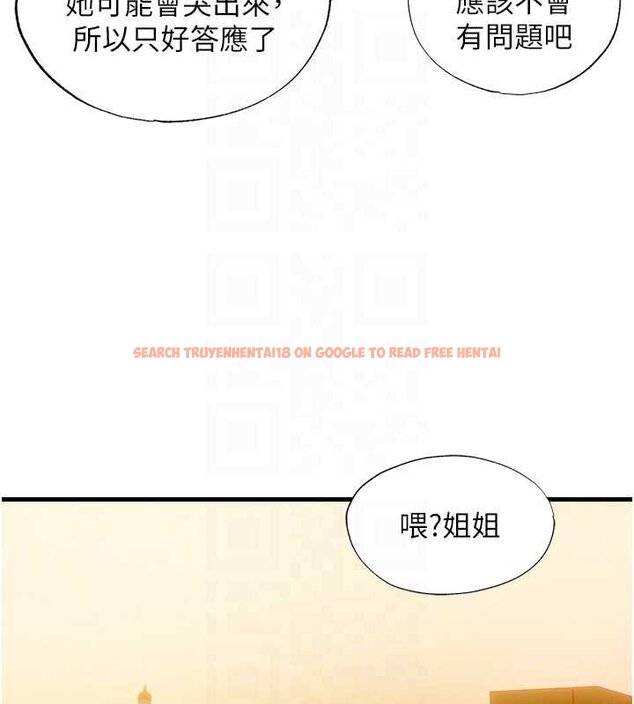 查看漫画民宿精營中 - 第39話-色色的眼鏡妹♥ - tymanga.com中的4069531图片 查看漫画民宿精營中 - 第39話-色色的眼鏡妹♥ - tymanga.com中的4069531图片