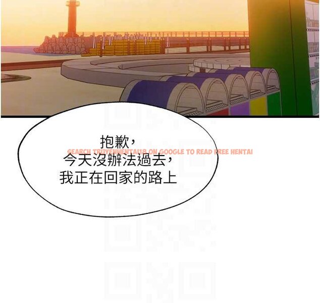 查看漫画民宿精營中 - 第39話-色色的眼鏡妹♥ - tymanga.com中的4069532图片 查看漫画民宿精營中 - 第39話-色色的眼鏡妹♥ - tymanga.com中的4069532图片