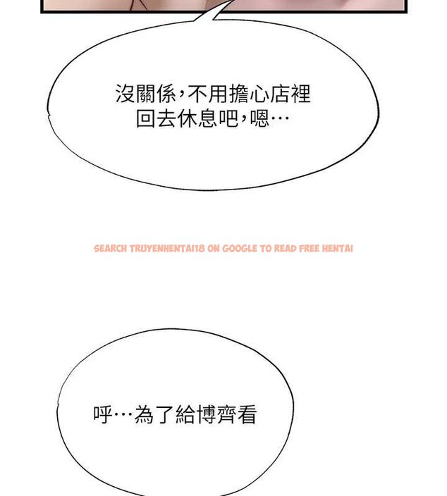 查看漫画民宿精營中 - 第39話-色色的眼鏡妹♥ - tymanga.com中的4069535图片 查看漫画民宿精營中 - 第39話-色色的眼鏡妹♥ - tymanga.com中的4069535图片