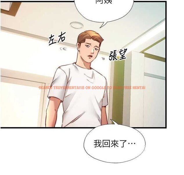 查看漫画民宿精營中 - 第39話-色色的眼鏡妹♥ - tymanga.com中的4069542图片 查看漫画民宿精營中 - 第39話-色色的眼鏡妹♥ - tymanga.com中的4069542图片