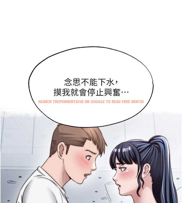 查看漫画民宿精營中 - 第39話-色色的眼鏡妹♥ - tymanga.com中的4069549图片 查看漫画民宿精營中 - 第39話-色色的眼鏡妹♥ - tymanga.com中的4069549图片