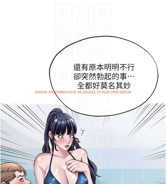 查看漫画民宿精營中 - 第39話-色色的眼鏡妹♥ - tymanga.com中的4069551图片 查看漫画民宿精營中 - 第39話-色色的眼鏡妹♥ - tymanga.com中的4069551图片