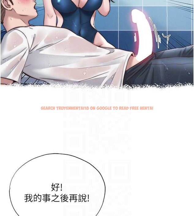查看漫画民宿精營中 - 第39話-色色的眼鏡妹♥ - tymanga.com中的4069552图片 查看漫画民宿精營中 - 第39話-色色的眼鏡妹♥ - tymanga.com中的4069552图片