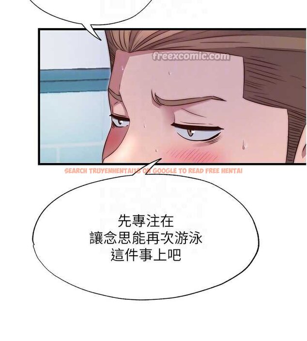 查看漫画民宿精營中 - 第39話-色色的眼鏡妹♥ - tymanga.com中的4069553图片 查看漫画民宿精營中 - 第39話-色色的眼鏡妹♥ - tymanga.com中的4069553图片
