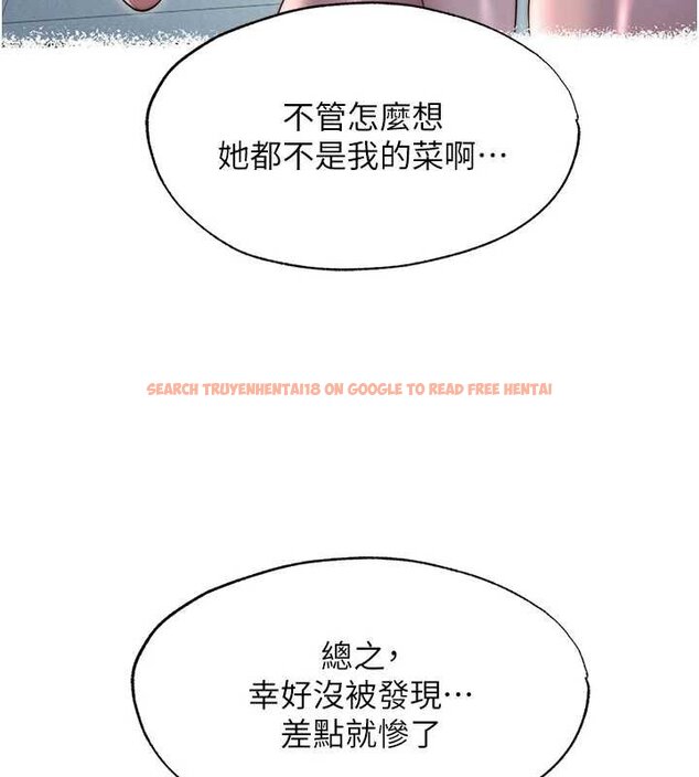 查看漫画民宿精營中 - 第39話-色色的眼鏡妹♥ - tymanga.com中的4069556图片 查看漫画民宿精營中 - 第39話-色色的眼鏡妹♥ - tymanga.com中的4069556图片