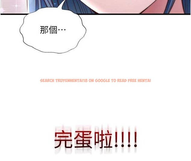 查看漫画民宿精營中 - 第39話-色色的眼鏡妹♥ - tymanga.com中的4069573图片 查看漫画民宿精營中 - 第39話-色色的眼鏡妹♥ - tymanga.com中的4069573图片
