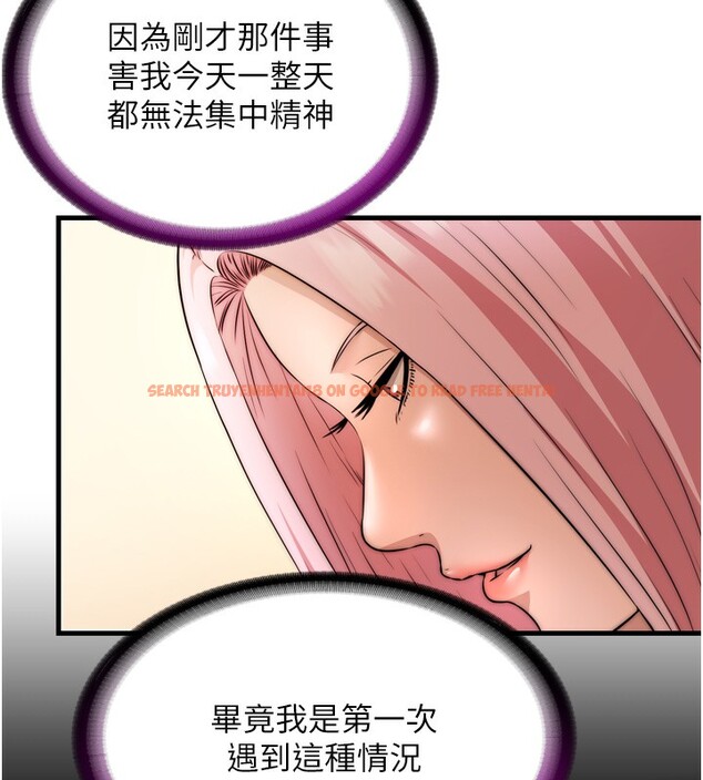 查看漫画民宿精營中 - 第4話-我的興趣是玩弄男人♥ - sayhentaiz.net中的3352606图片