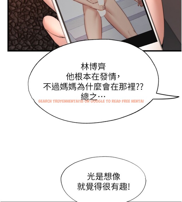 查看漫画民宿精營中 - 第4話-我的興趣是玩弄男人♥ - sayhentaiz.net中的3352610图片