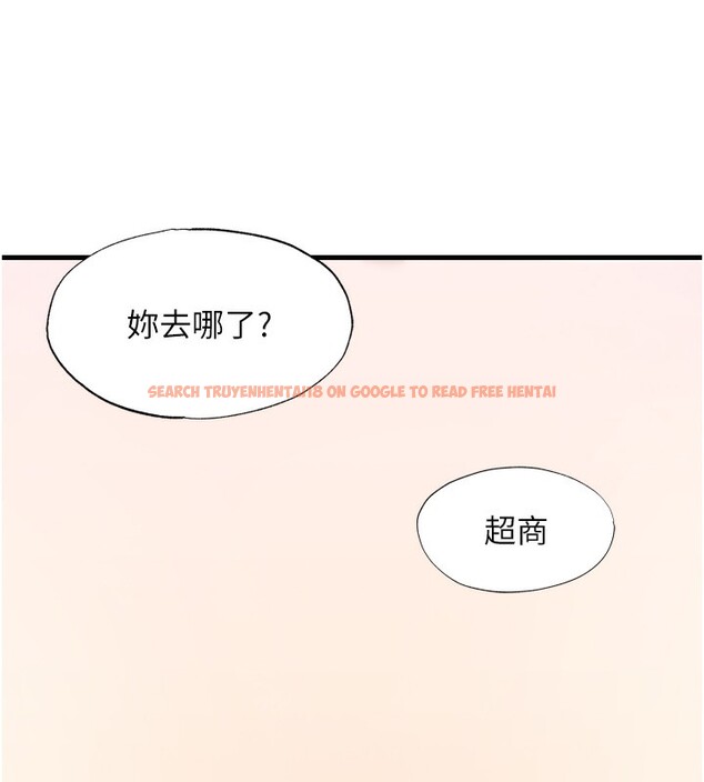 查看漫画民宿精營中 - 第4話-我的興趣是玩弄男人♥ - sayhentaiz.net中的3352618图片