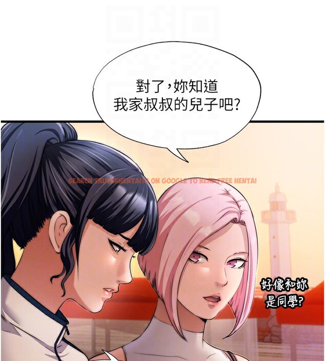 查看漫画民宿精營中 - 第4話-我的興趣是玩弄男人♥ - sayhentaiz.net中的3352621图片