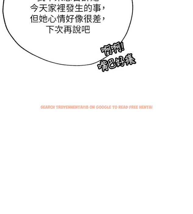 查看漫画民宿精營中 - 第4話-我的興趣是玩弄男人♥ - sayhentaiz.net中的3352630图片
