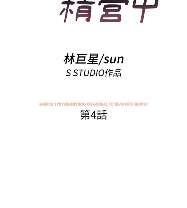 查看漫画民宿精營中 - 第4話-我的興趣是玩弄男人♥ - sayhentaiz.net中的3352632图片